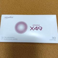 ライフウェーブ X49【X30セット】 2025年最新】ライフウェーブX49の人気アイテム - メルカリ