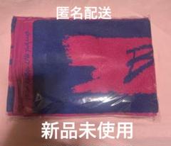京本大我 BLUE OF LIBERTY ラバーバンド マフラータオル - メルカリ