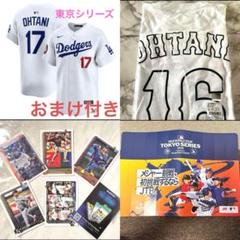 NIKE ドジャース 大谷翔平 ユニフォーム リミテッドジャージ