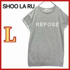 【SHOO LA RU】 半袖 スウェット チュニック トップス カジュアル