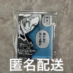 ミヒャエル・カイザー ブルーロック展 ぬいぐるみ　缶バッジ コマプレートスタンド ブルーロック展 ミヒャエル カイザー 缶バッチ 1BOX ぬいぐるみ
