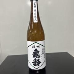 信州亀齢ひとごこち、酒升、ミニチュアボトルキーホルダー3色 信州亀齢 ミニチュアボトルキーホルダー 全3種 - メルカリ