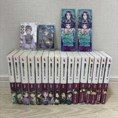 薬屋のひとりごと 1-16 全巻セット　特典おまけ付き