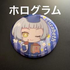 ペルソナ3 パセラ　缶バッジ　チドリ 2025年最新】チドリ ペルソナ3の人気アイテム - メルカリ