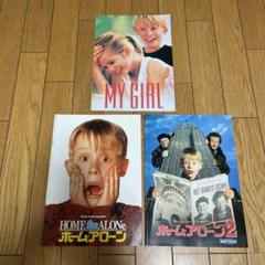 Amazon.co.jp: パーティモンスター サントラ パンフレット マコーレーカルキン : 文房具・オフィス用品
