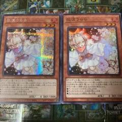 メルカリ 究極獣神 エシックス バスター カタストロフ カードファイト ヴァンガード 2 999 中古や未使用のフリマ メルカリ 究極獣神 エシックス バスター カタストロフ カードファイト ヴァンガード 2 999 中古や未使用のフリマ