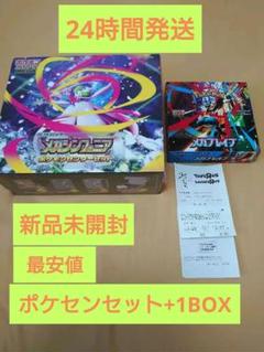 ポケモンカードゲーム MEGA メガシンフォニアポケモンセンター