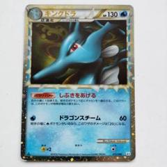 psa9 キングドラ　レジェンド 2025年最新】キングドラ レジェンドの人気アイテム - メルカリ