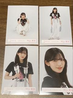櫻坂46 村山美羽 麦わら帽子コーデ 2023 年末歌唱衣装 生写真 8種コンプ 71HVMs+458L._UF350,350_QL50_.jpg