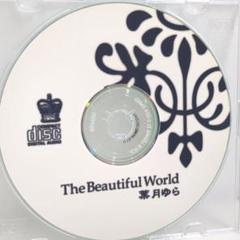 The Beautiful World 葉月ゆら 同人 音楽 CD The Beautiful World 葉月ゆら 同人 音楽 CD - メルカリ