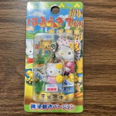 2023年最新】キティ ファスナーマスコットの人気アイテム - メルカリ