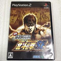 実戦パチスロ !北斗の拳SE