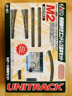 2025年最新】nゲージ kato m2の人気アイテム - メルカリ