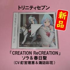 トリニティセブン アルバム含むCD BD16枚まとめセット 2025年最新】トリニティ セブン BOXの人気アイテム - メルカリ