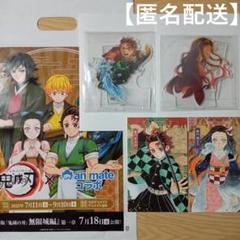 劇場物販　鬼滅の刃　竈門炭治郎　禰豆子　アクスタ　ポスカ　アニメイト ショッパー