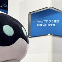 totoro プロフィールご確認ください様！！専用 ◎totoro様ご専用ページです◎ - メルカリ