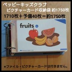 2025年最新】モラモラ ペッピーキッズ iセットの人気アイテム