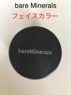Bare Minerals フェイスカラー ウォームス 0.57g