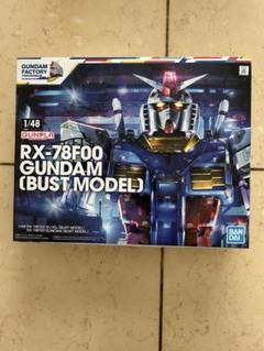 2025年最新】1/48 rx-78f00 ガンダムの人気アイテム - メルカリ