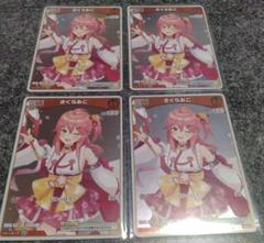 ホロライブ　さくらみこ debut プロモ　4枚セット