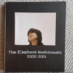 エレカシ　ツアーグッズ　トートバッグ エレファントカシマシ　コンサートグッズ 2024年新作入荷 LISTEN エレカシ Amazon.co.jp: TO トートバッグ
