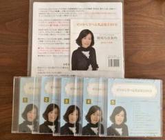 英語発音バイブル DVD 4枚セット Amazon.co.jp: 英語発音バイブル Part.1 子音編 : DVD