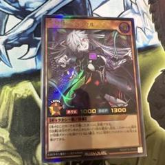 寄星体デスタクル　ウルトラ3枚 寄星体デスタクル ウルトラ ① - メルカリ