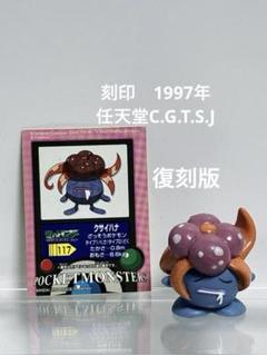 2025年最新】ポケモンキッズ 復刻の人気アイテム - メルカリ