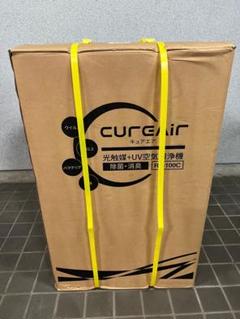 未使用・業務用　空気清浄機　CURE AIR RP-100C　60畳 未使用・業務用 空気清浄機 CURE AIR RP-100C 60畳 - メルカリ