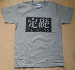 定礎　TEISONS 半袖Tシャツ グレー　Sサイズ