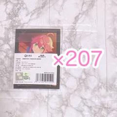 あんスタ バクステパス 姫宮桃李 タワレコ特典 あんスタ バクステパス 姫宮桃李 タワレコ特典 - メルカリ