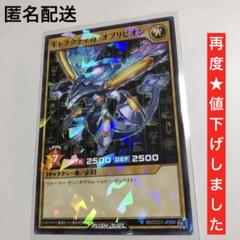 2025年最新】coco's 遊戯王の人気アイテム - メルカリ