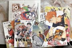 ハイキュー 10thクロニクル グッズ付き同梱版 (愛蔵版コミックス
