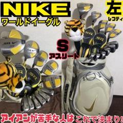 レア NIKE マキロイ限定 パター 新品
