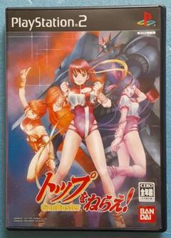 トップをねらえ！GunBuster　プレイステーション2