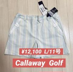 新品■12,100円【キャロウェイゴルフ】レディース ショートパンツ L/11号