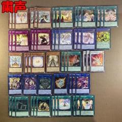 遊戯王OCG】古の儀式カードが現代に蘇る！『粛声』デッキを紹介