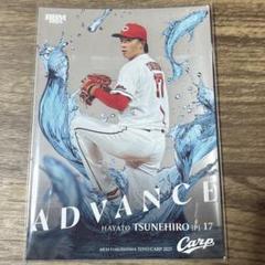 なべ　常廣選手玉村選手 直筆サイン入りポスター&アクスタ計４点セット 浦和レッズOB選手との交流などが当たる！ぴあのオンラインくじ