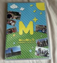 2025年最新】mesemoa. dvdの人気アイテム - メルカリ