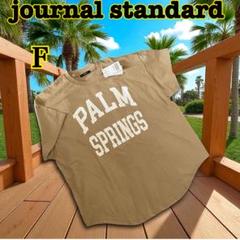 新品タグ付 JOURNAL STANDARDTシャツ ラウンドヘム ロゴT 綿