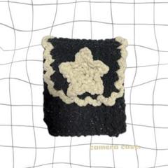 デジカメ カメラ ケース ポーチ 星 黒 白 y2k 編み物 ハンドメイド