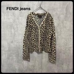 # FENDI jeans カーディガン 豹柄 レオパード ズッカ フェンディ FENDI jeans カーディガン 豹柄 レオパード ズッカ フェンディ