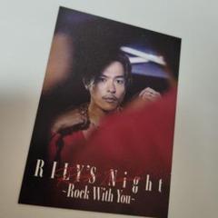 2025年最新】rily 今市隆二の人気アイテム - メルカリ