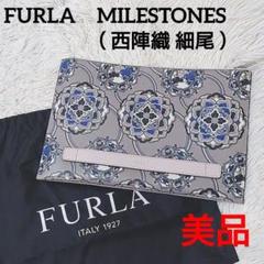 未使用に近い 美品 ✨️ FURLA ✕ 西陣織 細尾 クラッチバッグ 保存袋 未使用に近い 美品 ✨️ FURLA ✕ 西陣織 細尾 クラッチバッグ