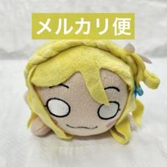 ラブライブ サンシャイン　小原鞠莉　黒澤ダイヤ　寝そべりまとめ売り Amazon.co.jp: ラブライブ! サンシャイン!! 寝そべりぬいぐるみ