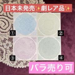 2025年最新】#えむえむ海外輸入_Creampeach様の人気アイテム