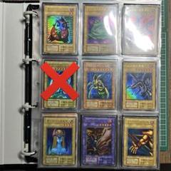 遊戯王/初期/豪華/引退品/ファイル付き/青眼/完グレ