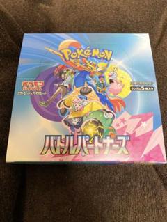 新品　バトルパートナーズ 3BOX 箱付き　シュリンクなし　ペリペリなし シュリンク付き未開封】 バトルパートナーズ 4BOX