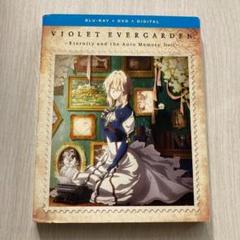 ヴァイオレット・エヴァーガーデン 外伝 - 永遠と自動手記人形 - 北米版DVD