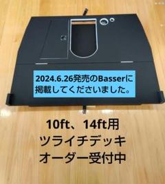 【24時間以内発送】蓮ノ空　8電源デッキ　デッキパーツ付き パソコンショップ アーク【公式】 on X: 